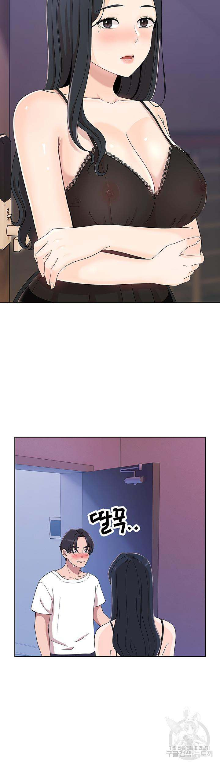 Strongly Sexed Woman: Chapter chapter-9 - Page 36