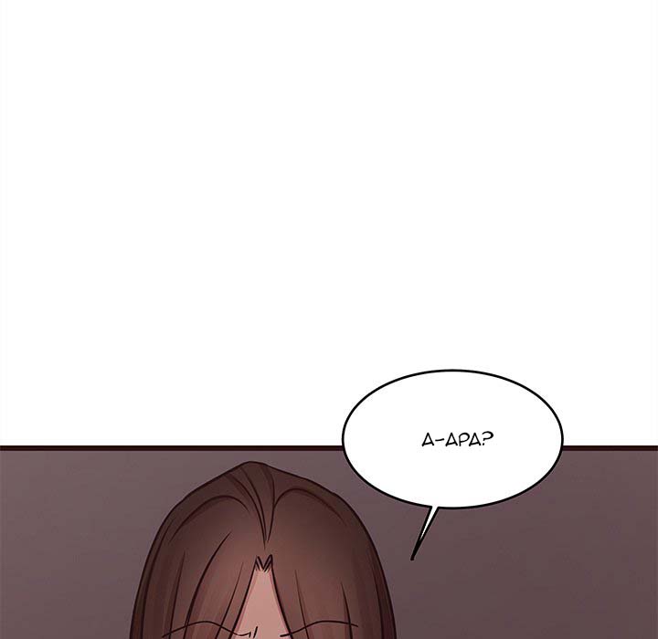 Stupid Love: Chapter chapter-41 - Page 5