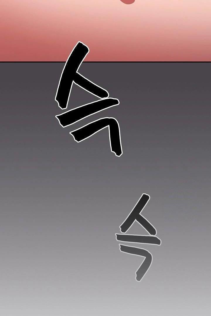Stupidemic: Chapter chapter-16 - Page 37