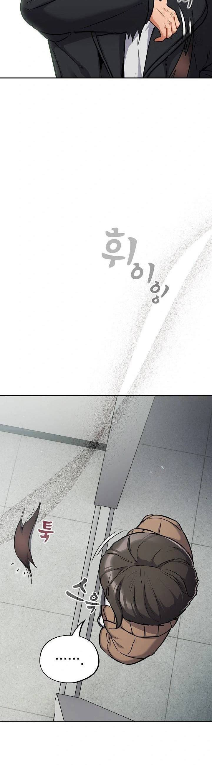 Stupidemic: Chapter chapter-24 - Page 13