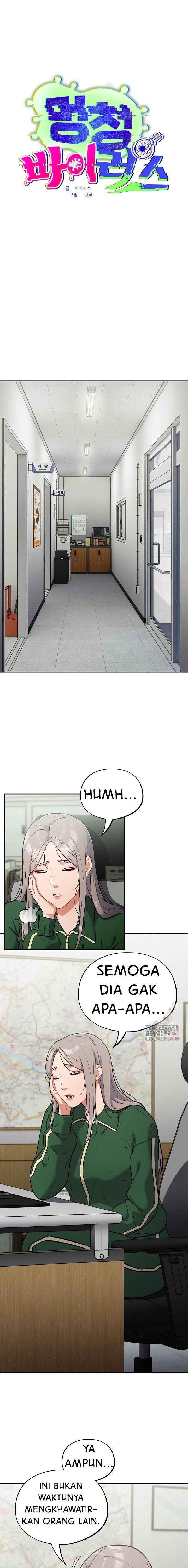 Stupidemic: Chapter chapter-39 - Page 2