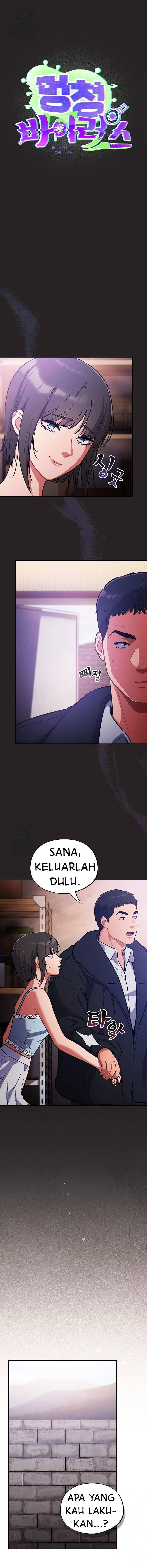 Stupidemic: Chapter chapter-43 - Page 2