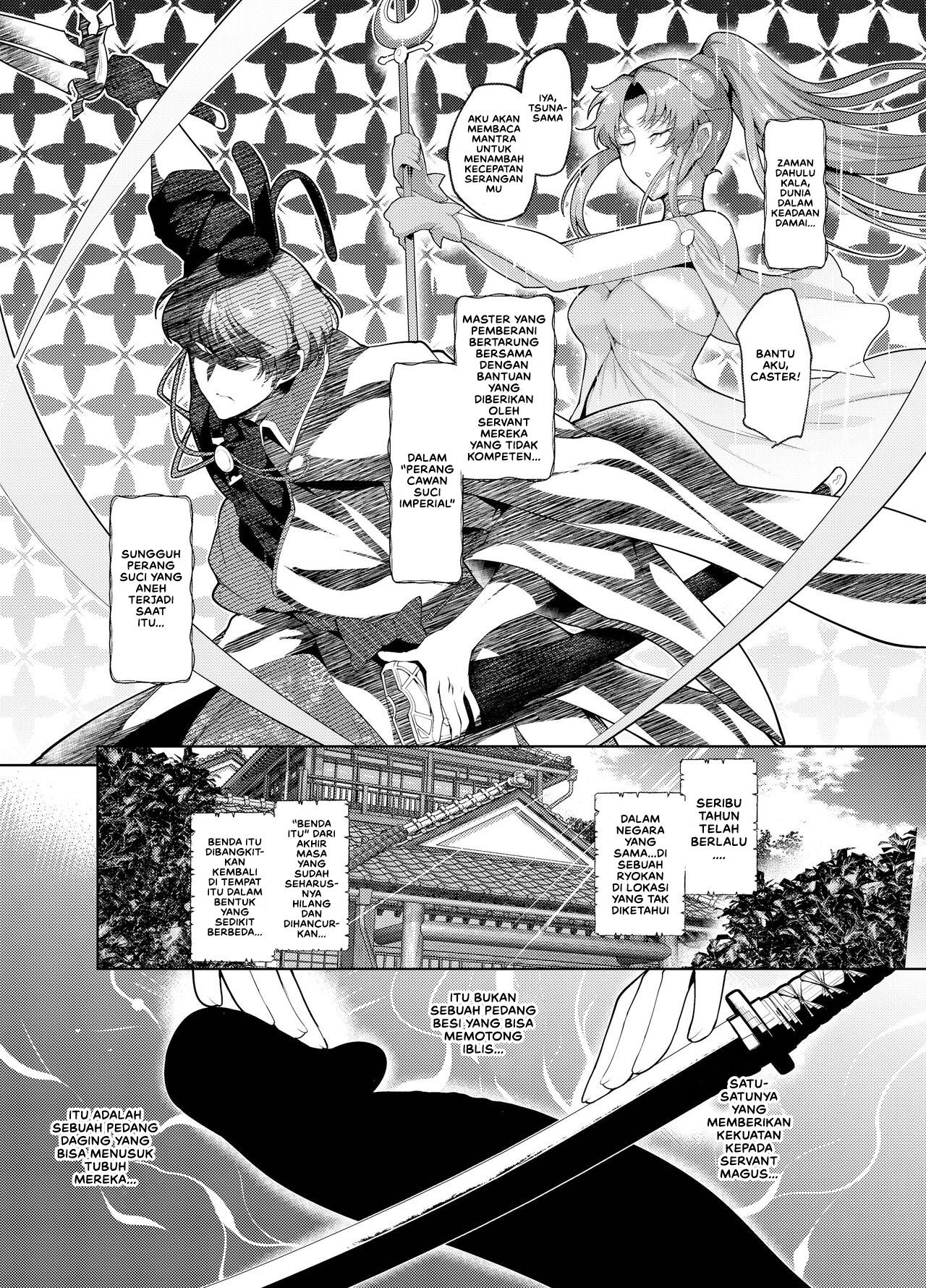 Suberarete: Chapter chapter-1 - Page 4