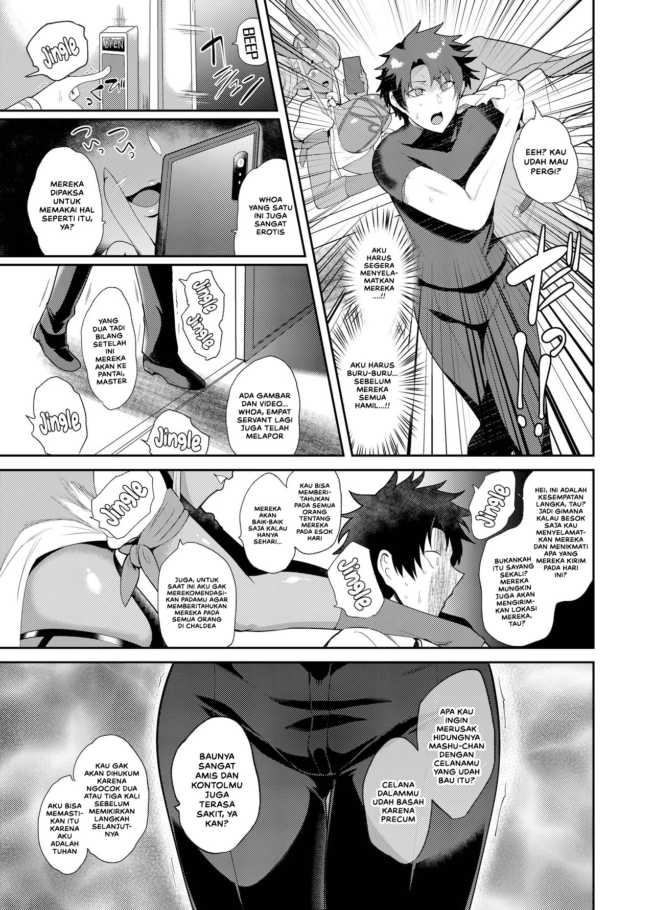 Suberarete: Chapter chapter-1 - Page 34