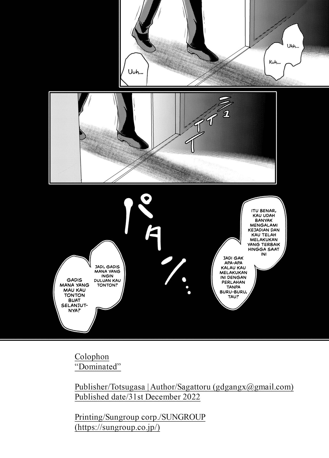Suberarete: Chapter chapter-1 - Page 35