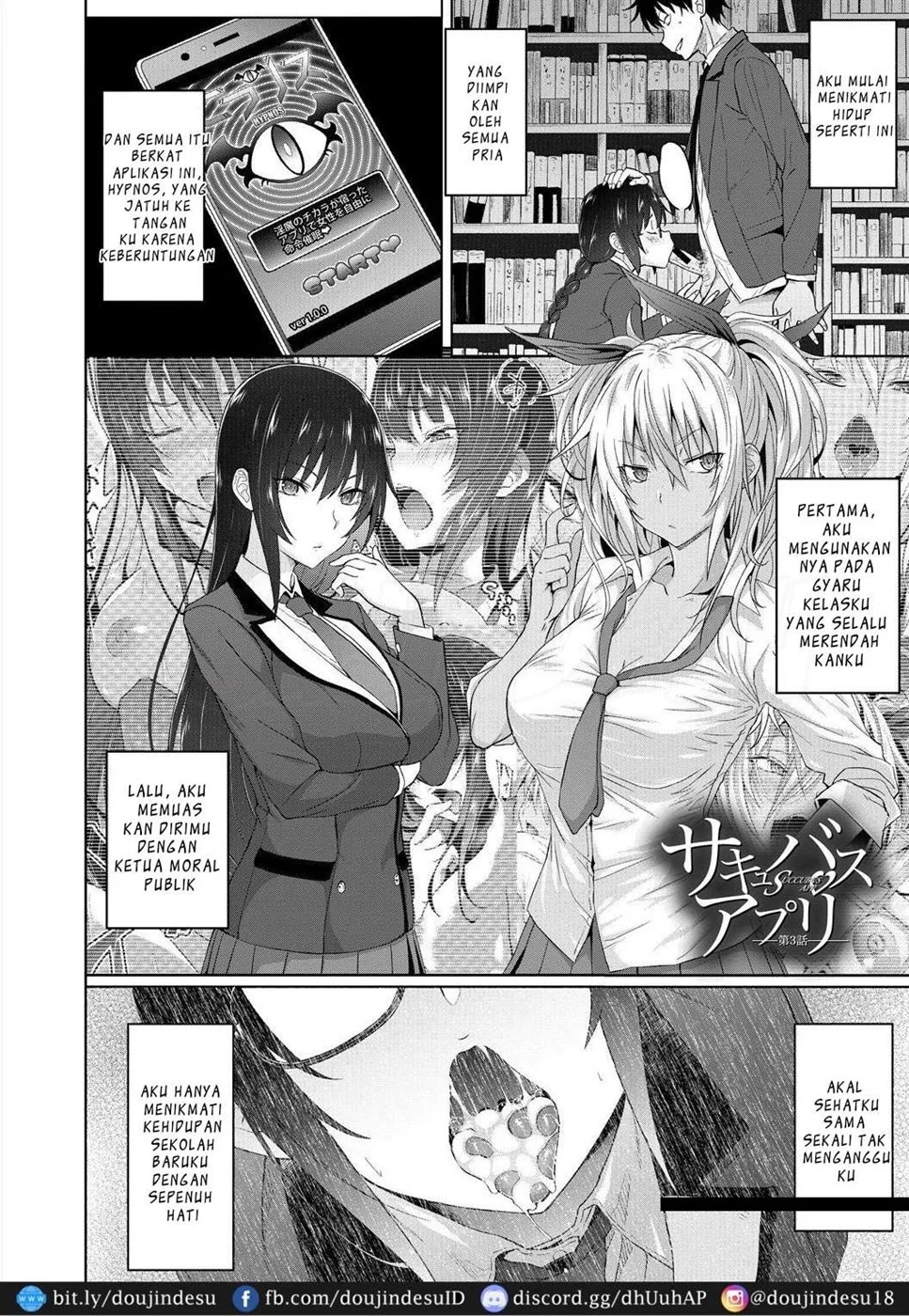 Succubus Appli (Gakuen Saimin): Chapter chapter-3 - Page 3