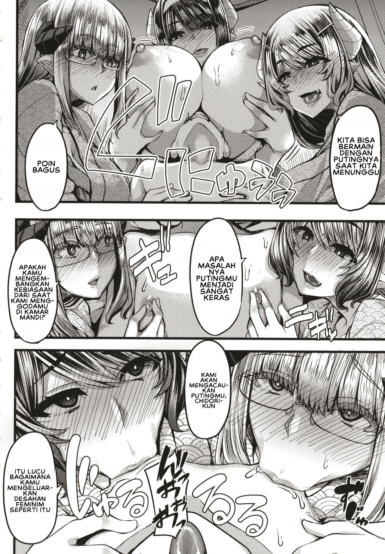 Succubus Sakusei-bu Extra: Chapter chapter-3 - Page 30