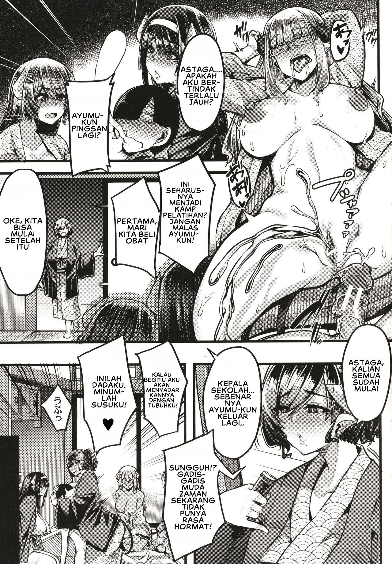 Succubus Sakusei-bu Extra: Chapter chapter-3 - Page 43