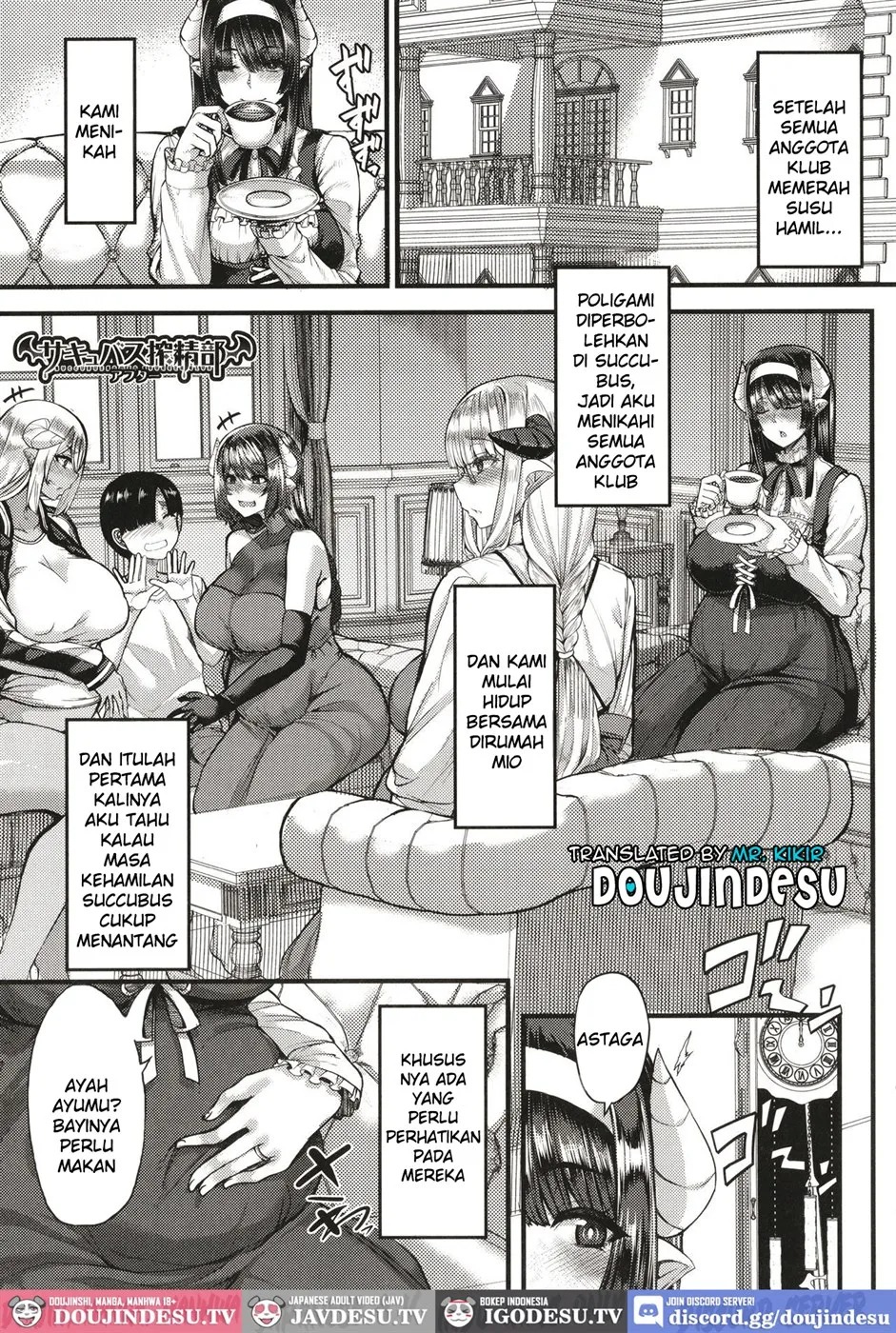 Succubus Sakusei-bu: Chapter chapter-6 - Page 2