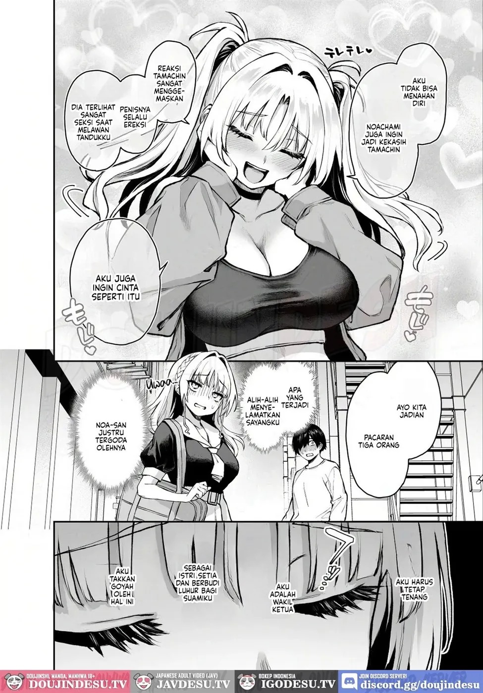 Succubus Seitokai Shiko Shiko Shikkoubu: Chapter chapter-3 - Page 6