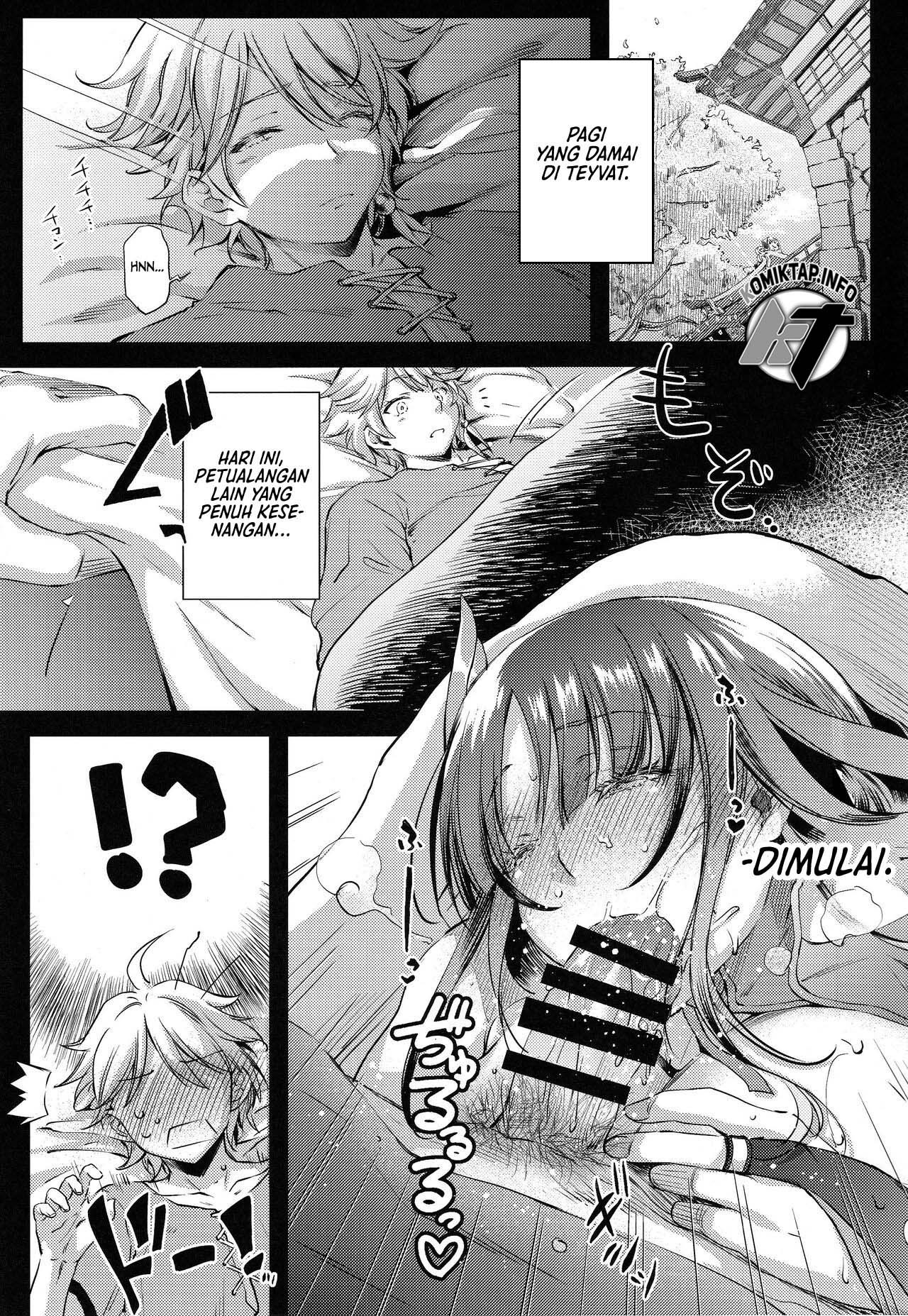 Succulent Fruit: Chapter chapter-1 - Page 5