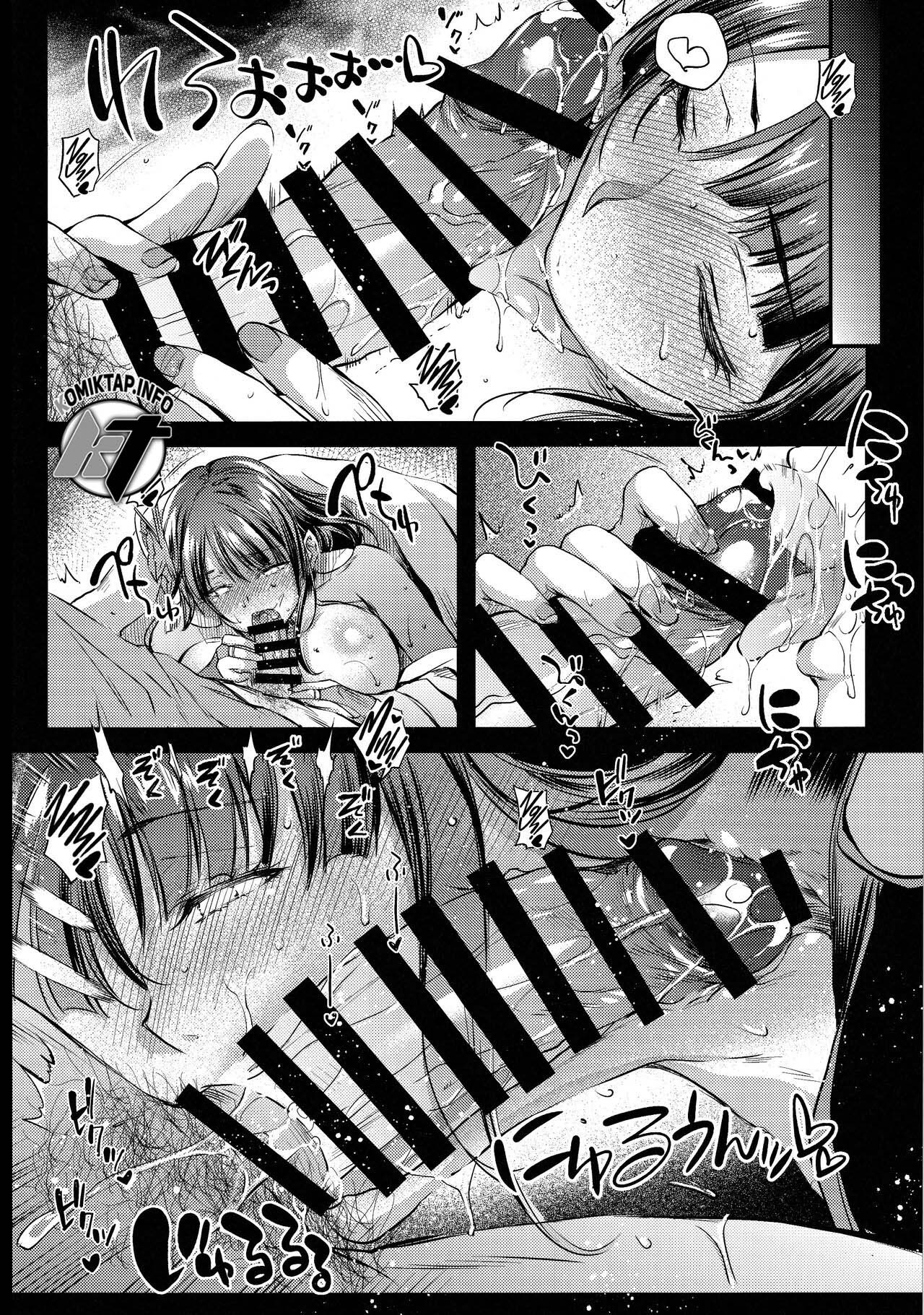 Succulent Fruit: Chapter chapter-1 - Page 8
