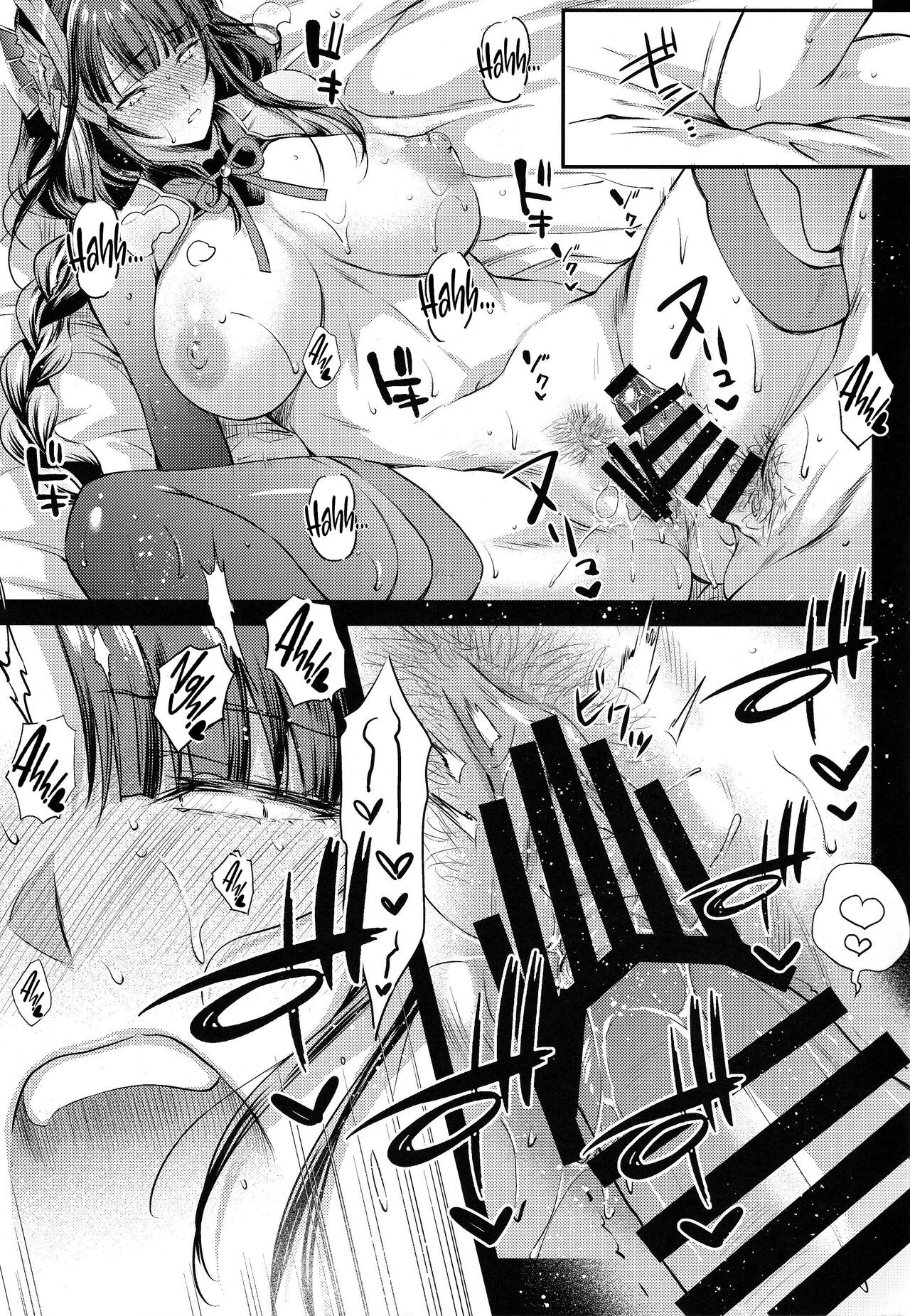 Succulent Fruit: Chapter chapter-1 - Page 13
