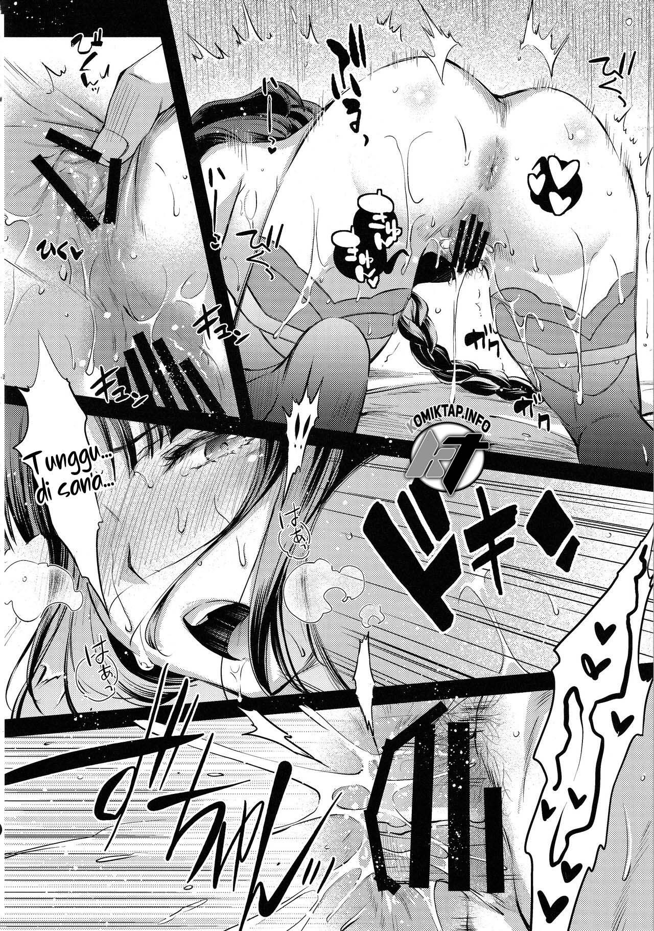 Succulent Fruit: Chapter chapter-1 - Page 18