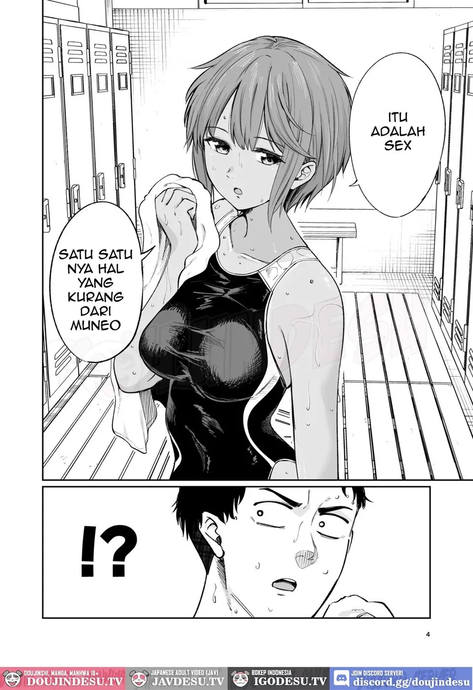 Suieibuin no Seikouroku: Chapter chapter-1 - Page 4