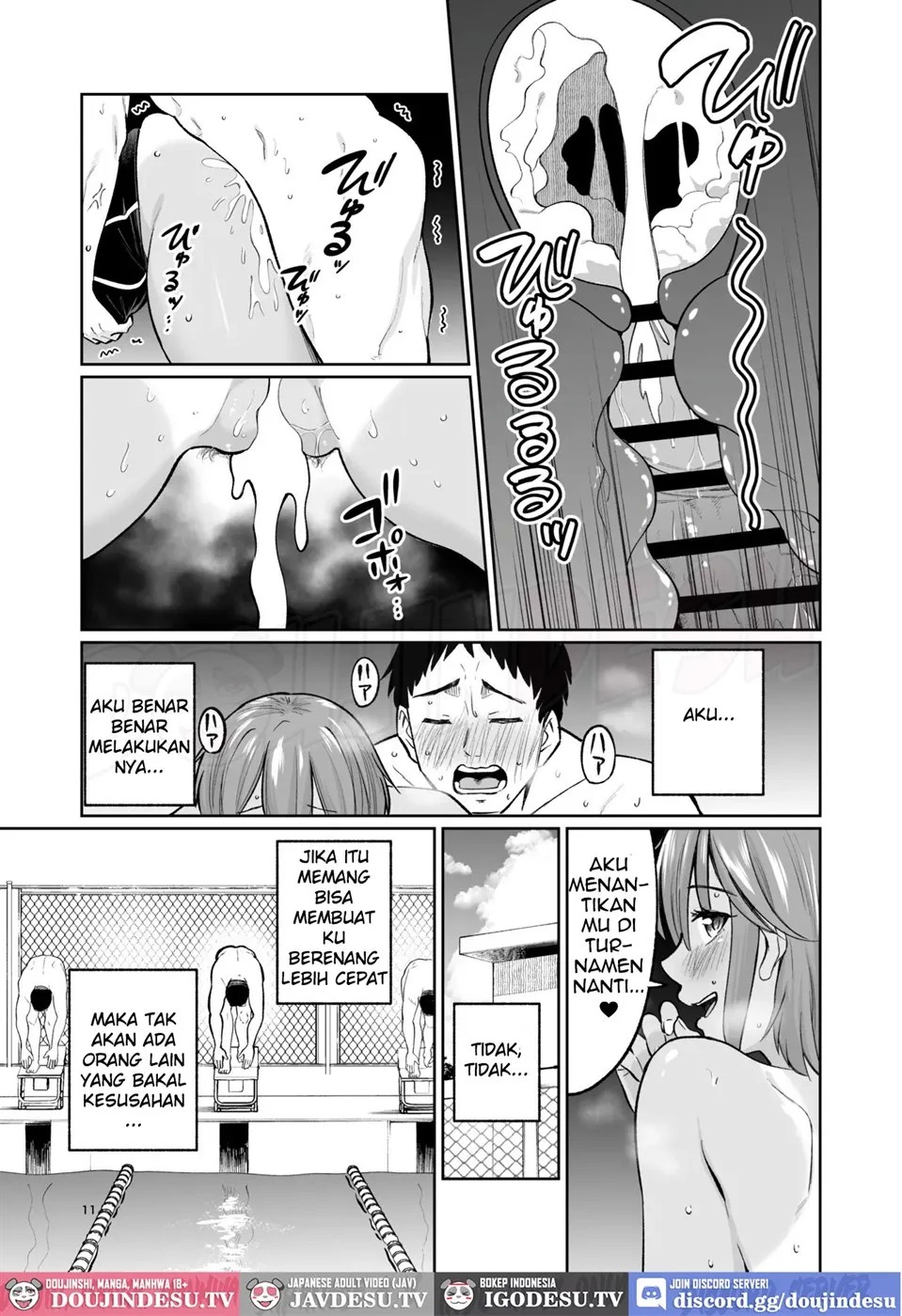 Suieibuin no Seikouroku: Chapter chapter-1 - Page 11