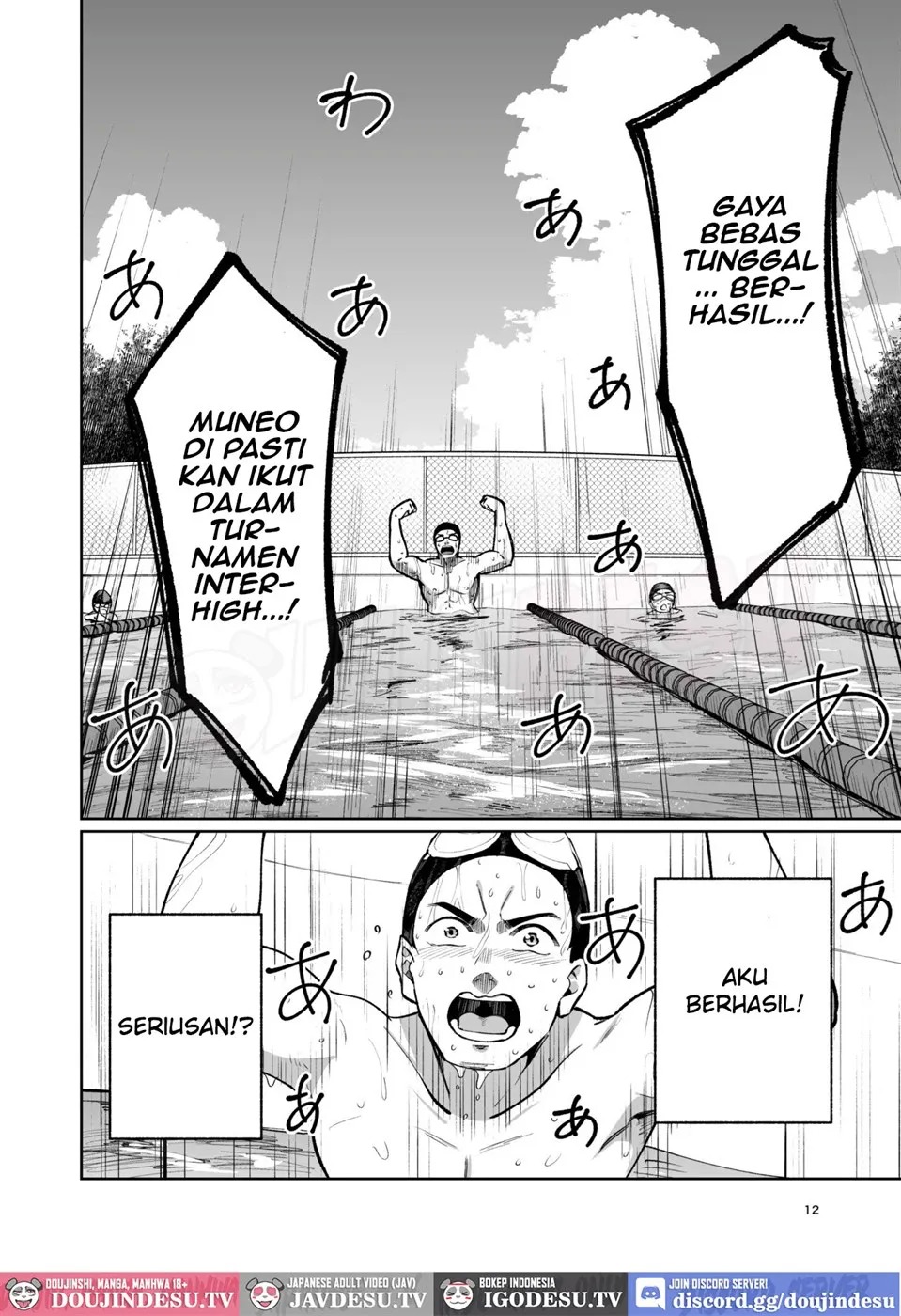 Suieibuin no Seikouroku: Chapter chapter-1 - Page 12