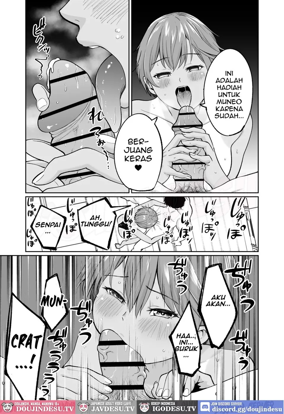 Suieibuin no Seikouroku: Chapter chapter-1 - Page 15