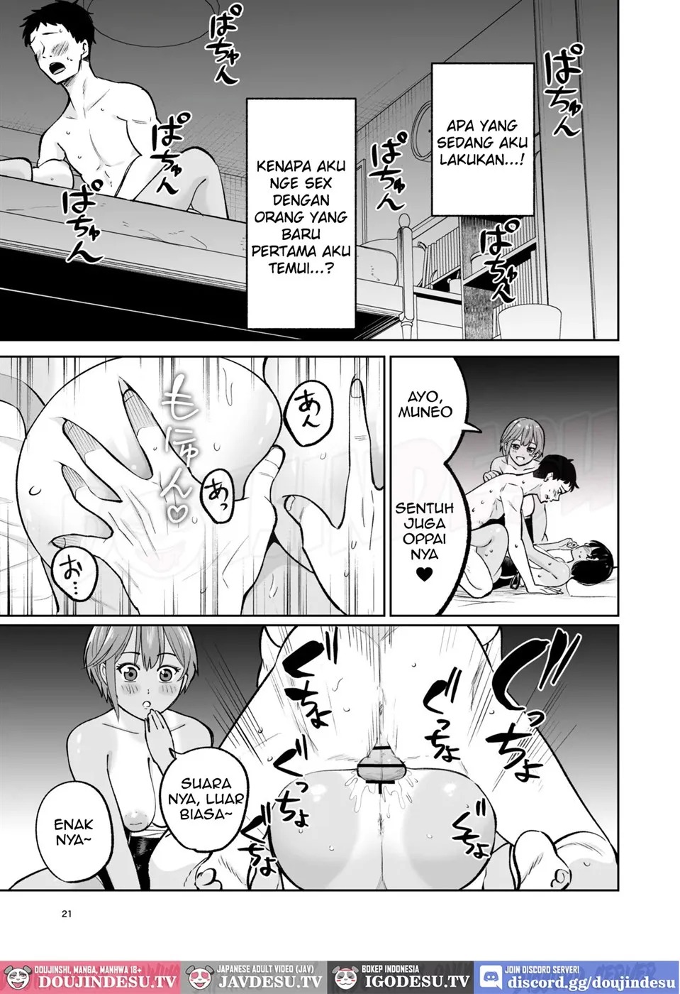 Suieibuin no Seikouroku: Chapter chapter-1 - Page 21