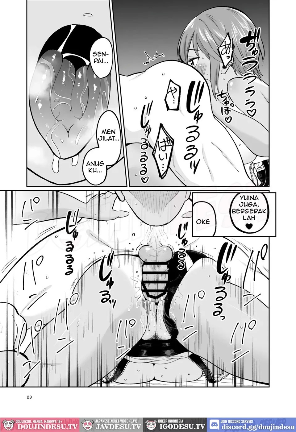 Suieibuin no Seikouroku: Chapter chapter-1 - Page 23