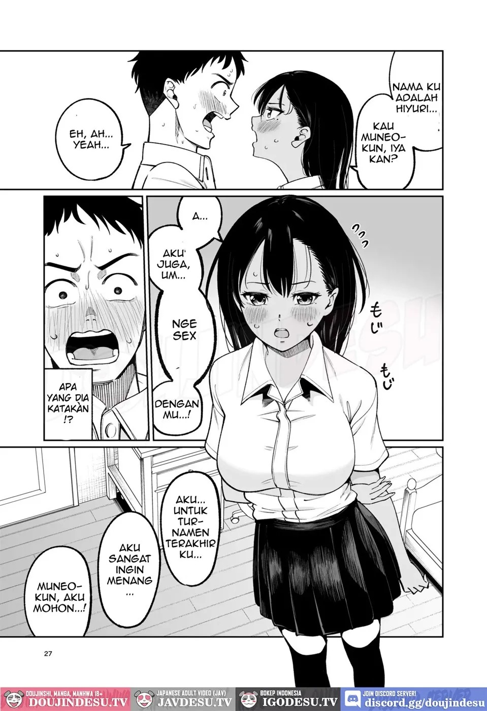 Suieibuin no Seikouroku: Chapter chapter-1 - Page 27