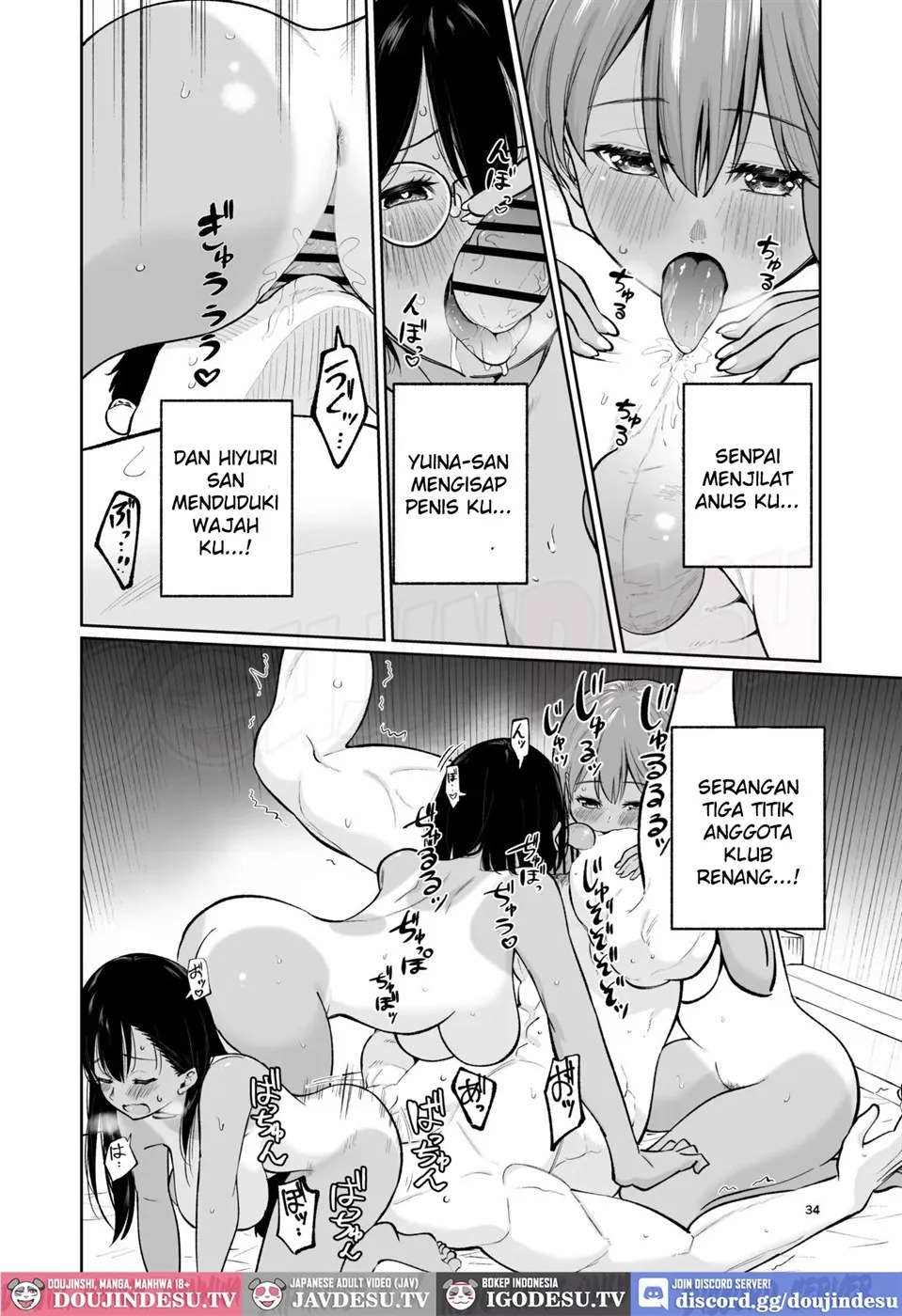 Suieibuin no Seikouroku: Chapter chapter-1 - Page 35