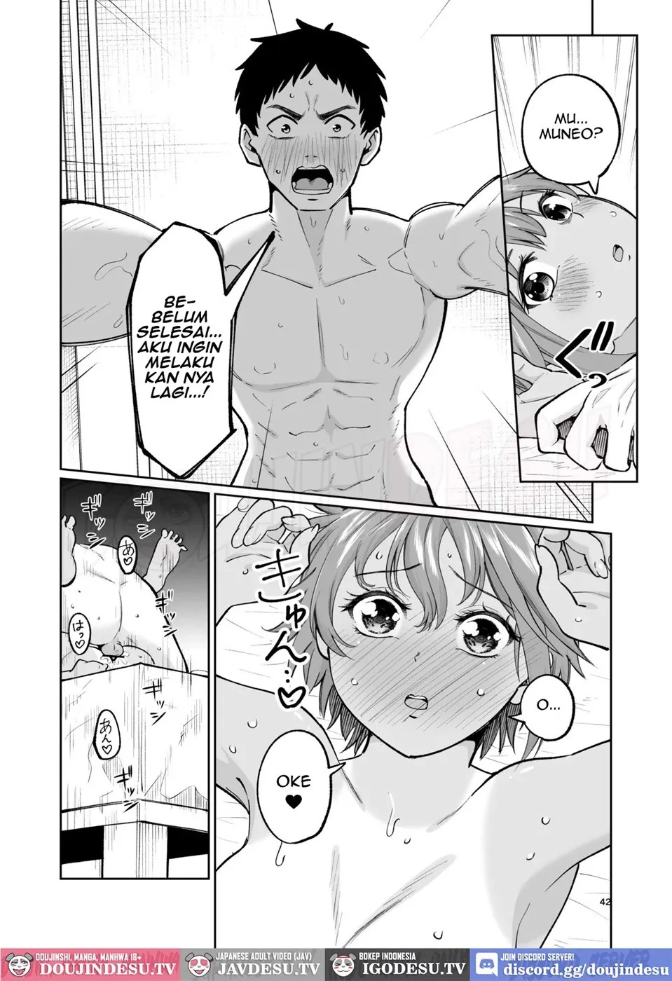 Suieibuin no Seikouroku: Chapter chapter-1 - Page 43