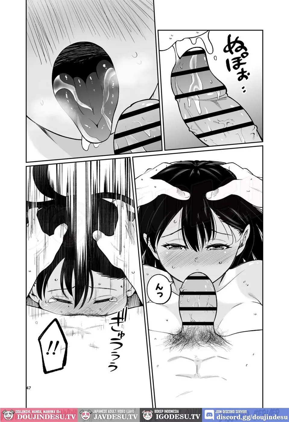 Suieibuin no Seikouroku: Chapter chapter-1 - Page 48