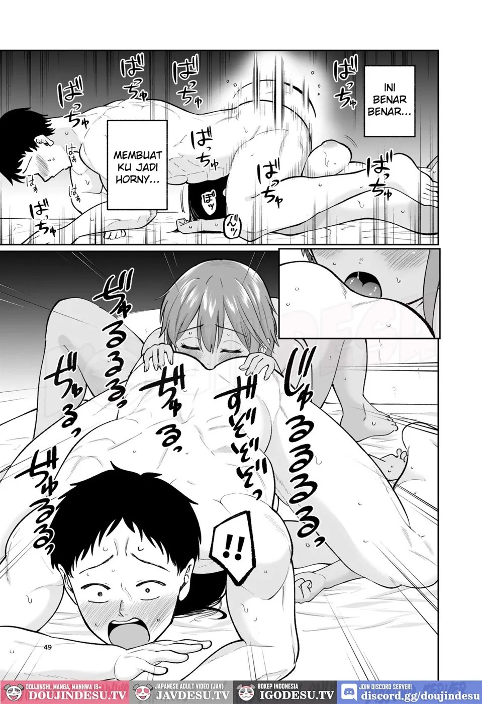 Suieibuin no Seikouroku: Chapter chapter-1 - Page 50