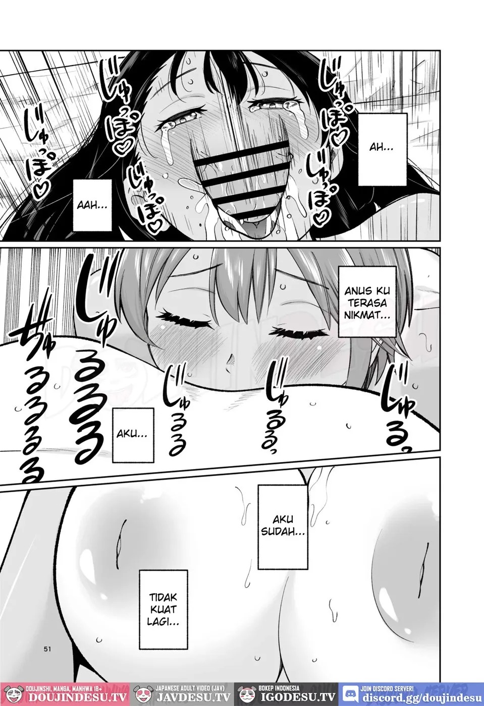 Suieibuin no Seikouroku: Chapter chapter-1 - Page 52