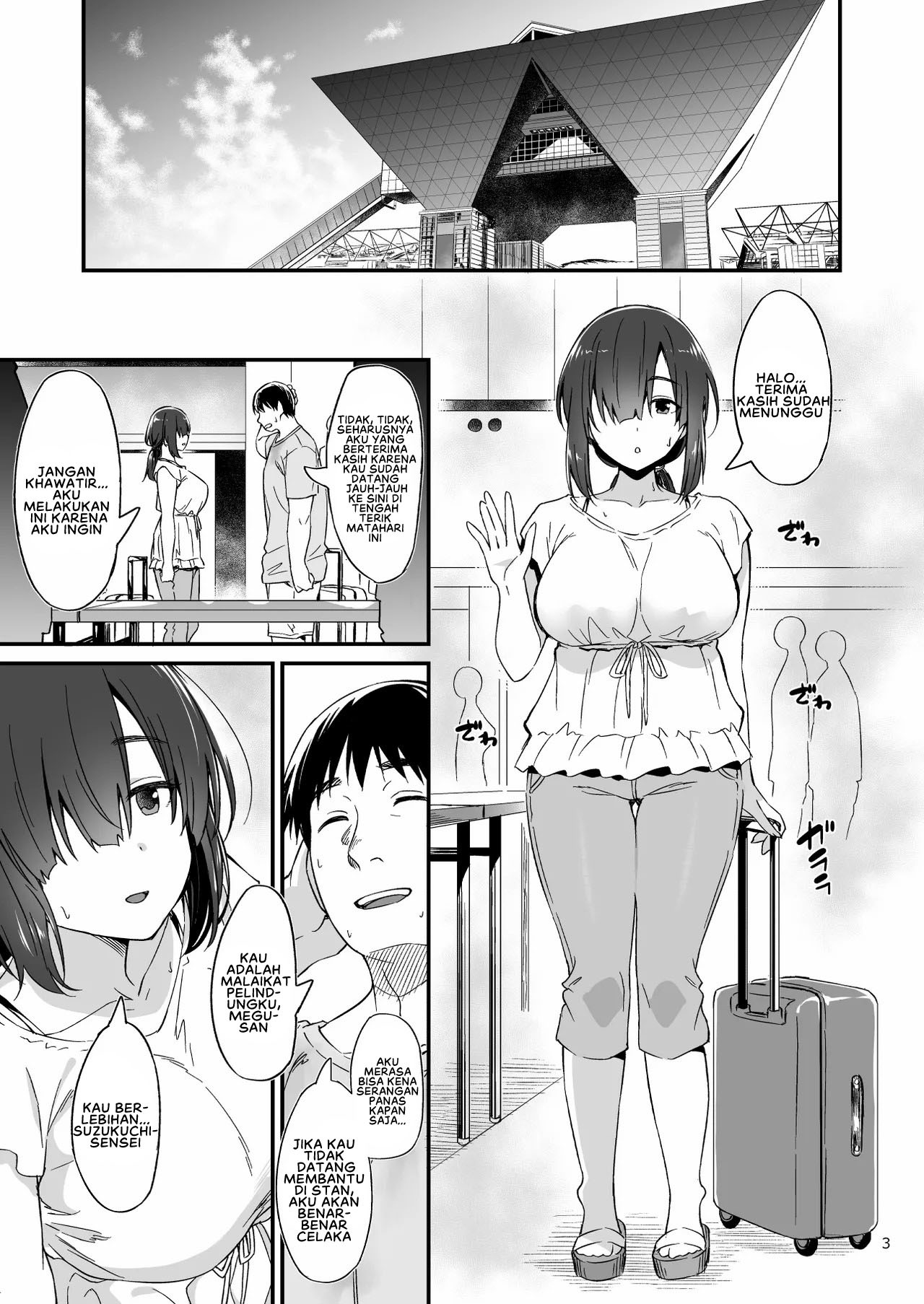 Sukebe Jimiko no Cosplayer to Off-Pako Shiteru Hanashi: Chapter chapter-1 - Page 6