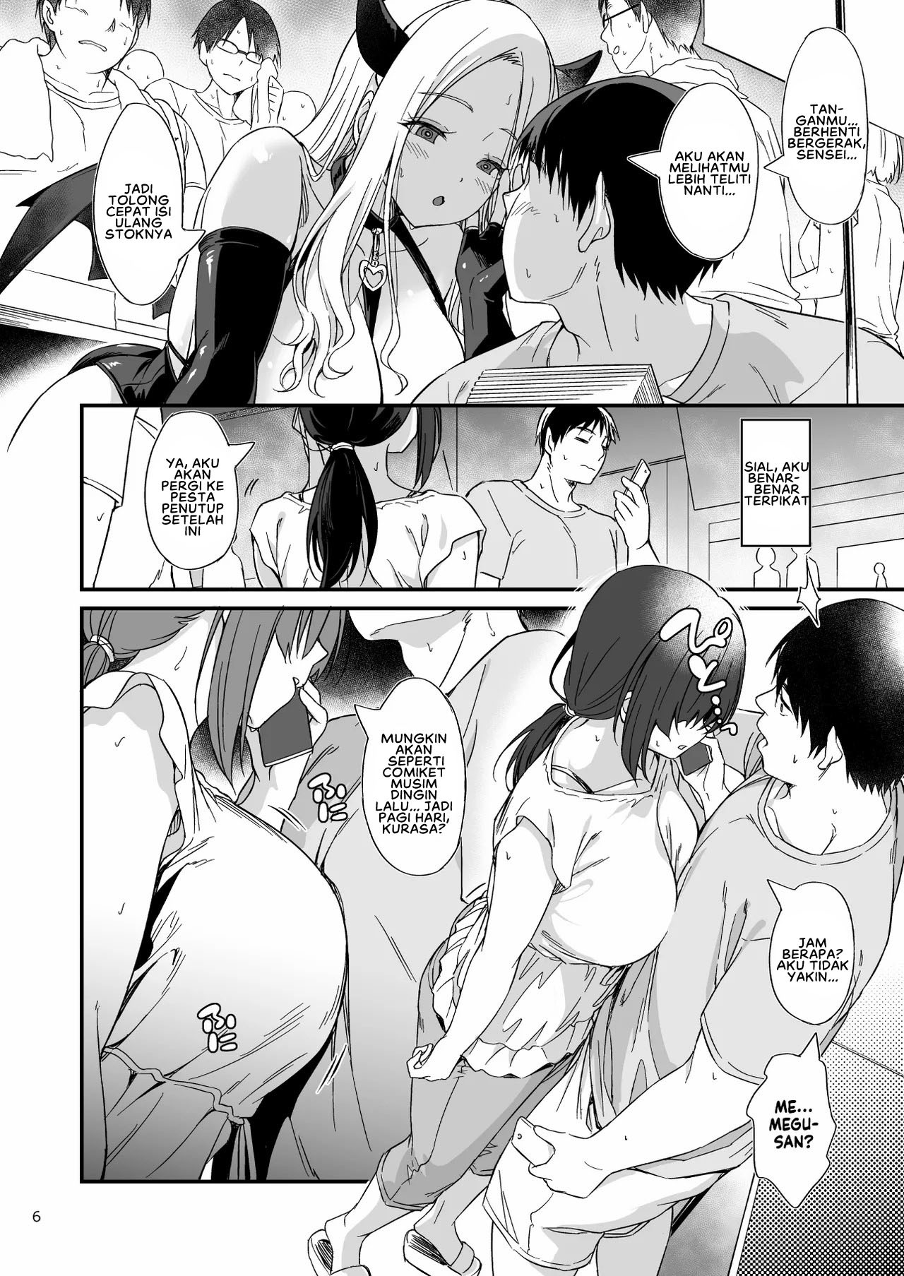 Sukebe Jimiko no Cosplayer to Off-Pako Shiteru Hanashi: Chapter chapter-1 - Page 9