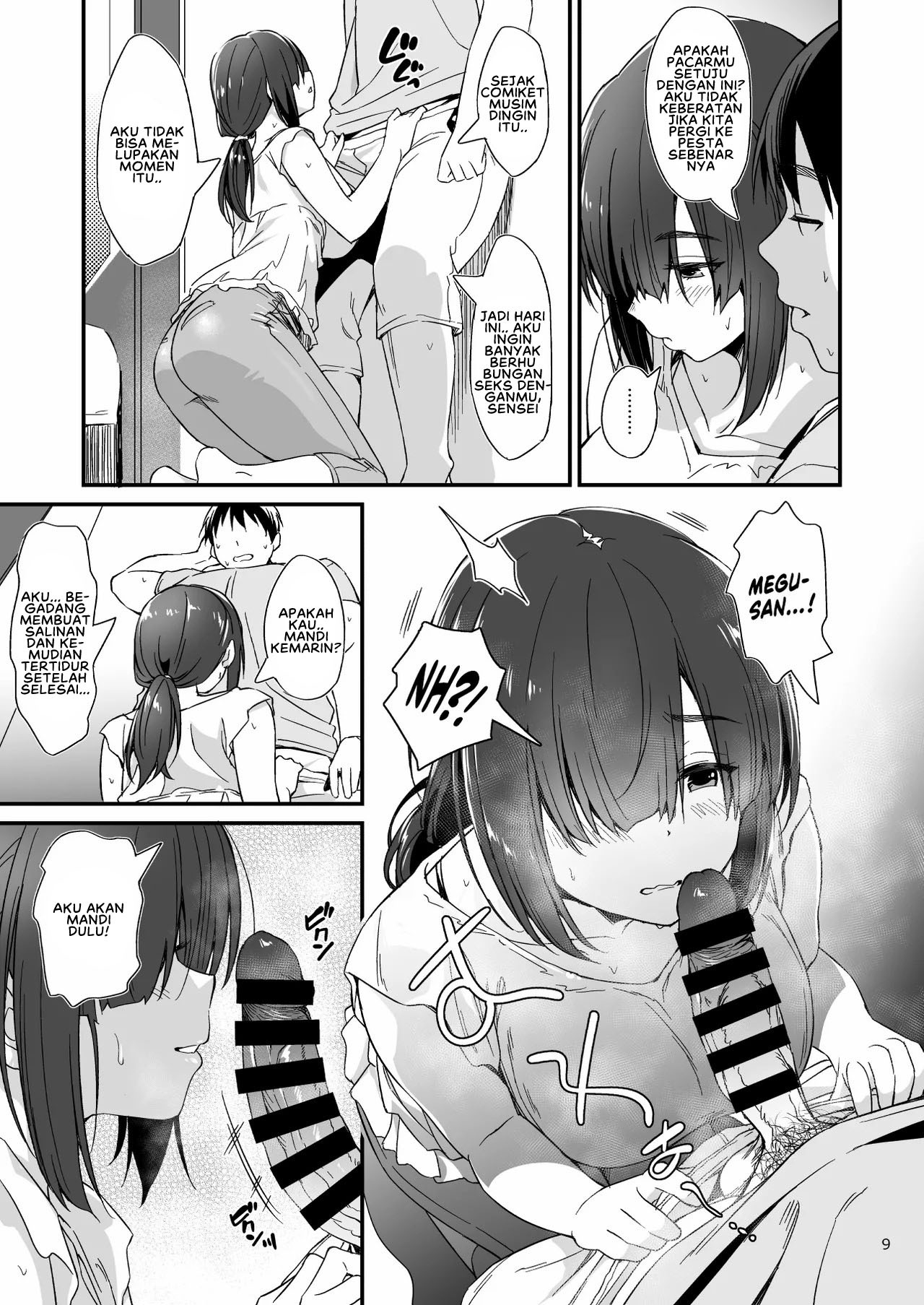 Sukebe Jimiko no Cosplayer to Off-Pako Shiteru Hanashi: Chapter chapter-1 - Page 12