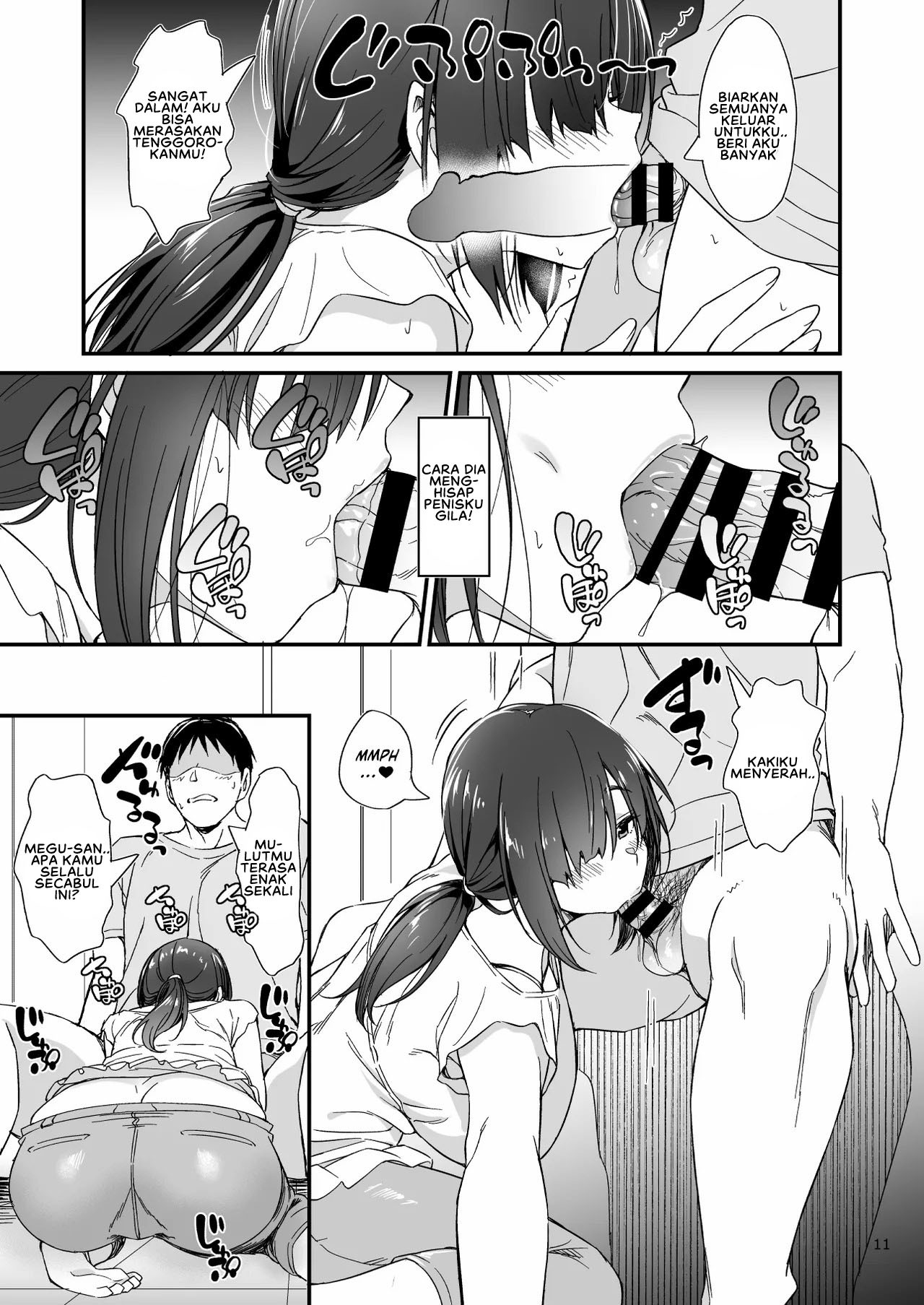 Sukebe Jimiko no Cosplayer to Off-Pako Shiteru Hanashi: Chapter chapter-1 - Page 14