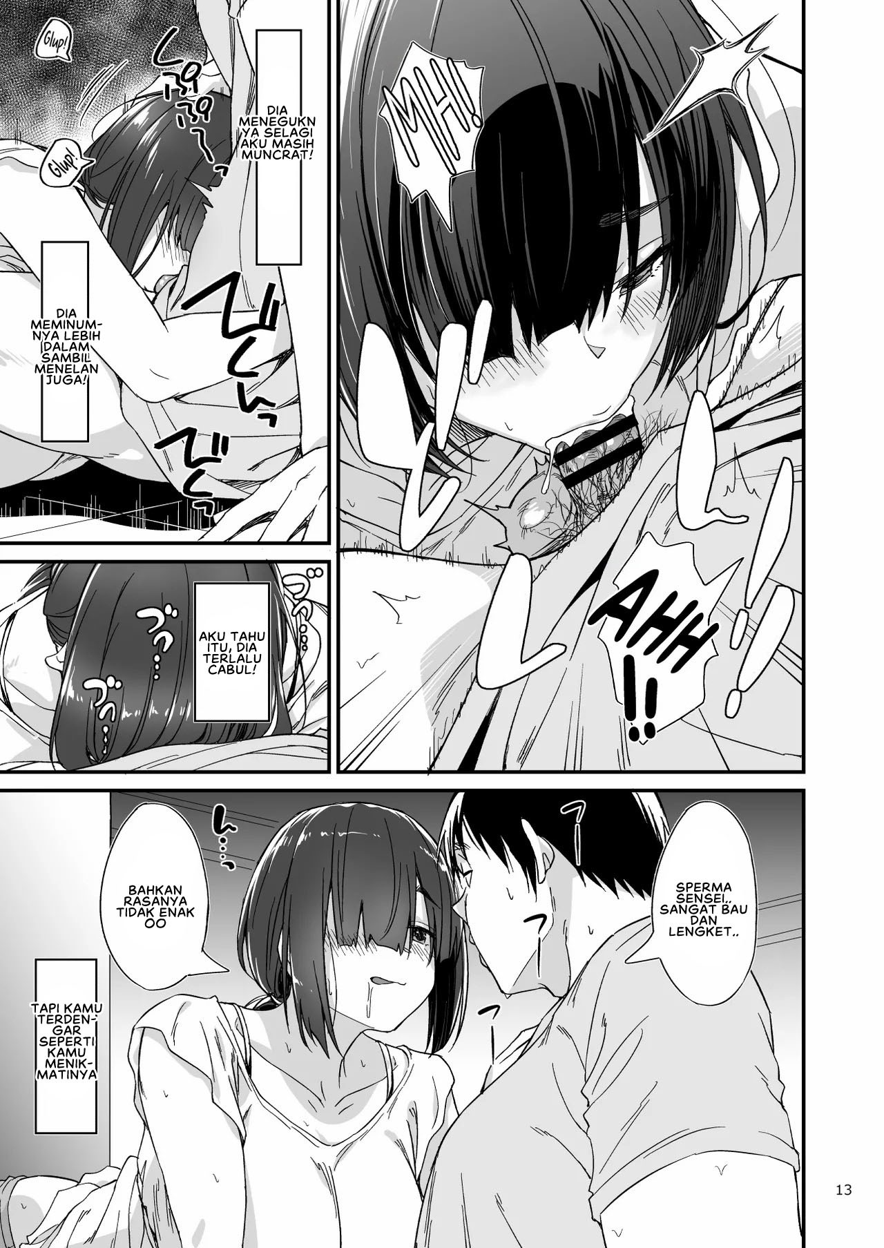 Sukebe Jimiko no Cosplayer to Off-Pako Shiteru Hanashi: Chapter chapter-1 - Page 16