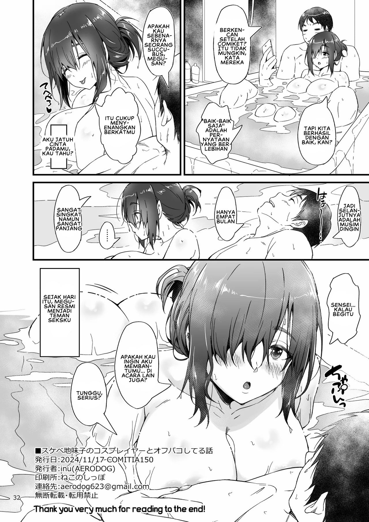 Sukebe Jimiko no Cosplayer to Off-Pako Shiteru Hanashi: Chapter chapter-1 - Page 35