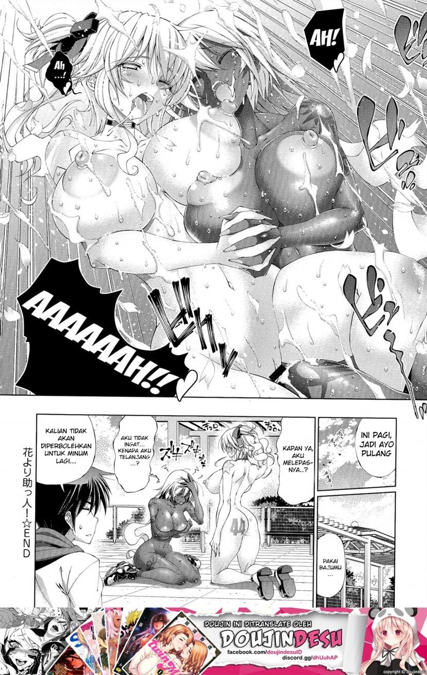Suketto Sanjou!!: Chapter chapter-4 - Page 19