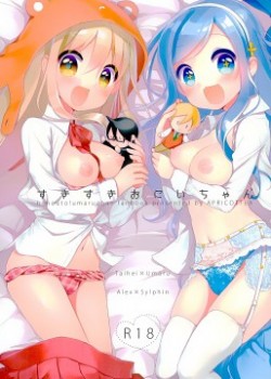 Sampul Sukisuki Onii-chan