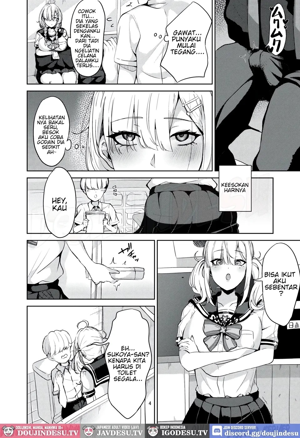 Sukoya-san to Seifuku Ecchi!: Chapter chapter-1 - Page 4