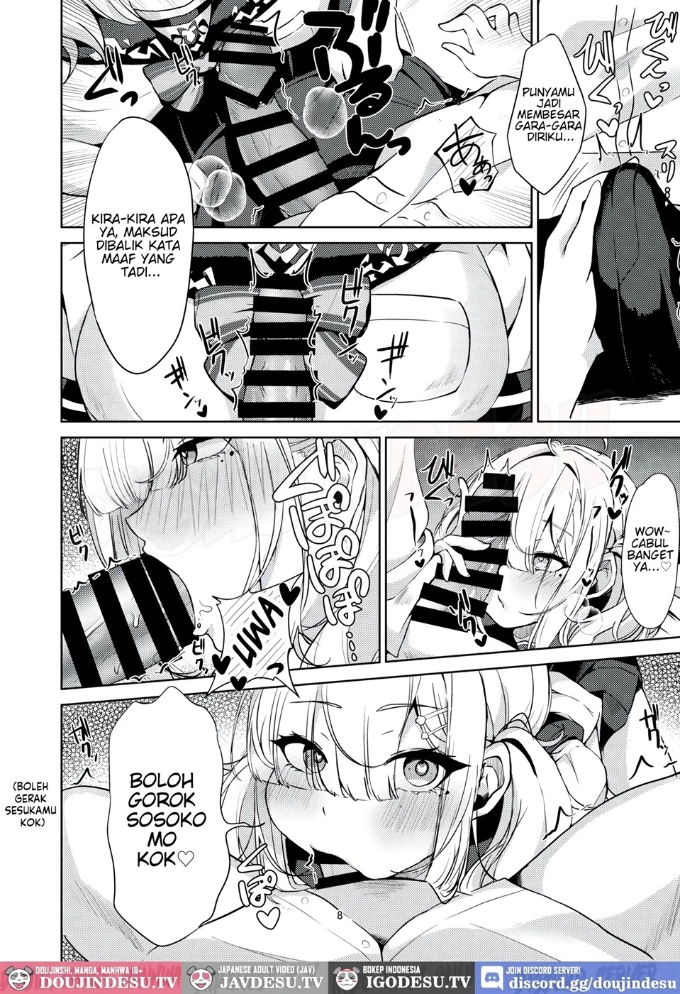 Sukoya-san to Seifuku Ecchi!: Chapter chapter-1 - Page 8