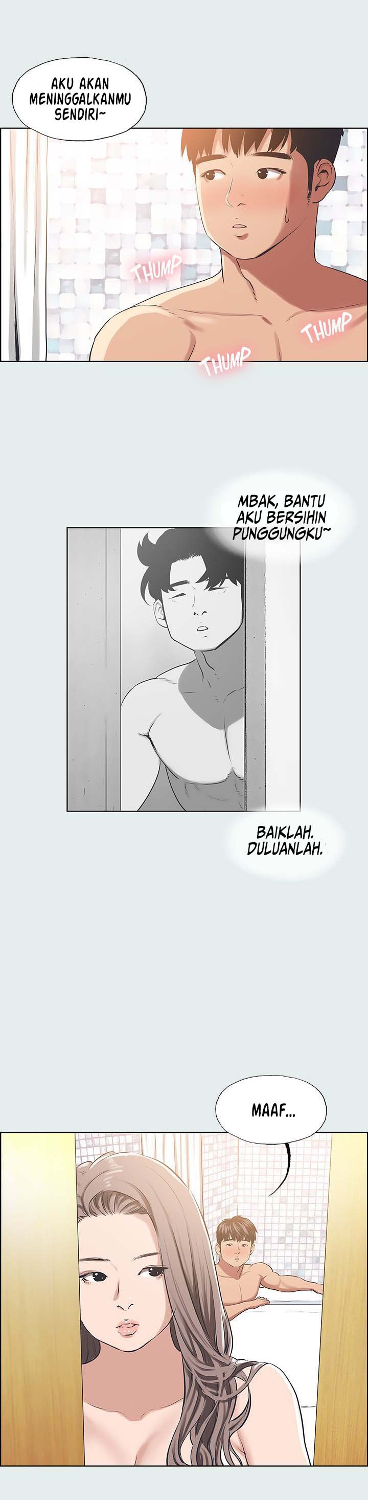 Summer Vacation: Chapter chapter-26 - Page 2