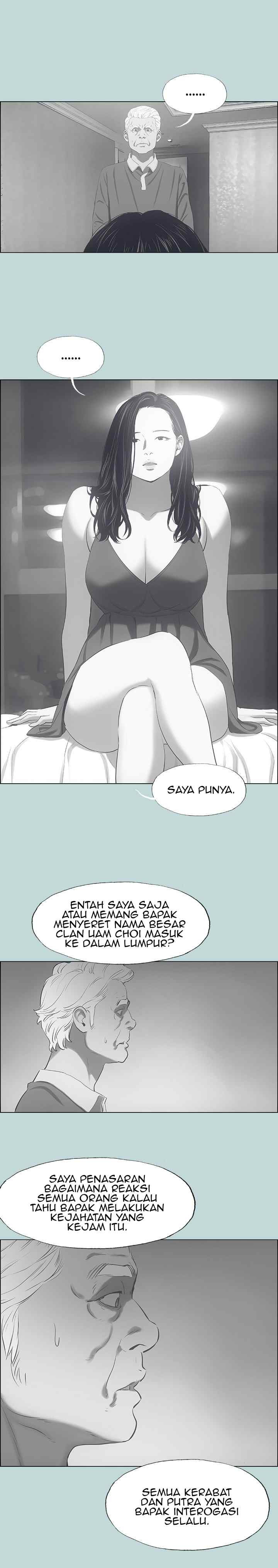 Summer Vacation: Chapter chapter-51 - Page 13
