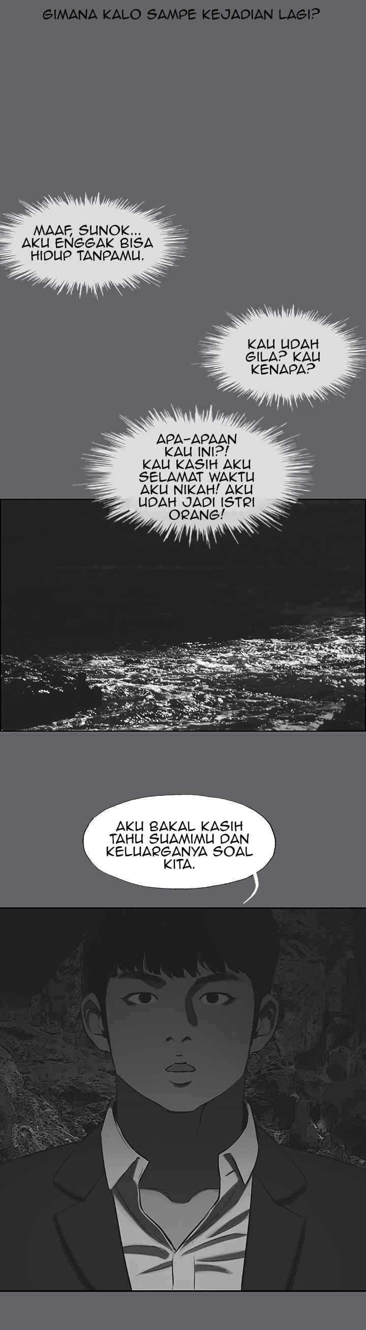 Summer Vacation: Chapter chapter-57 - Page 28