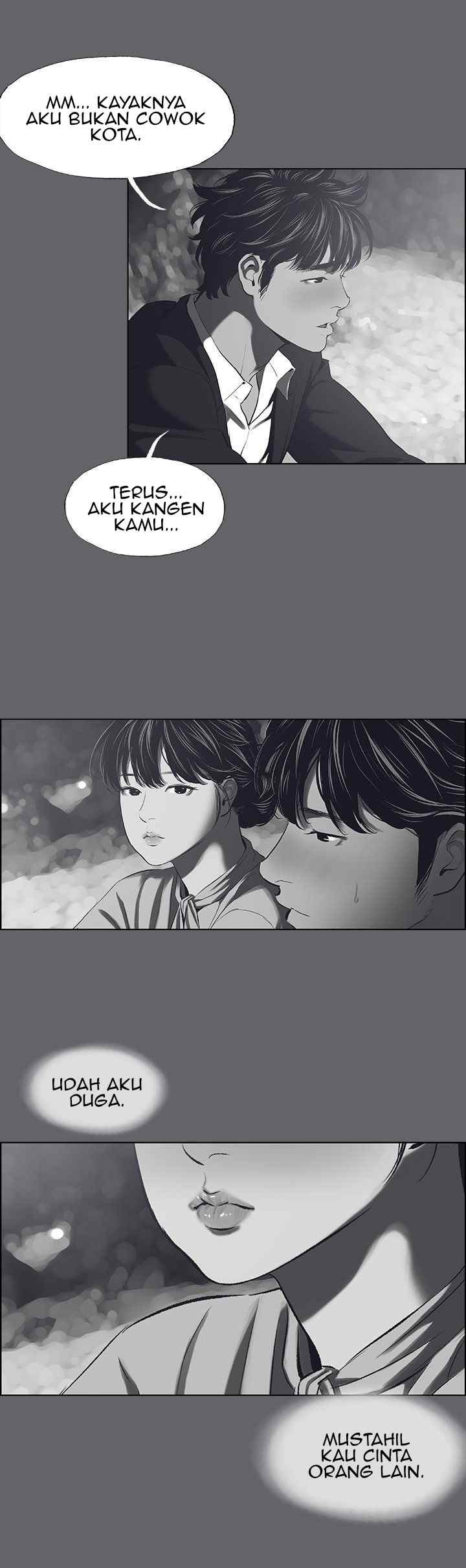 Summer Vacation: Chapter chapter-59 - Page 22
