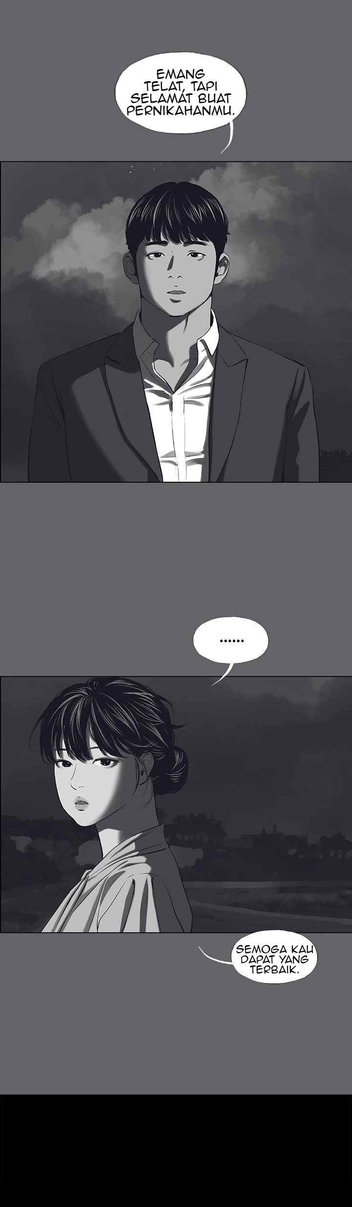 Summer Vacation: Chapter chapter-59 - Page 25