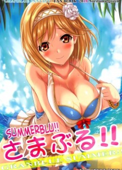 Sampul SummerBlu!!