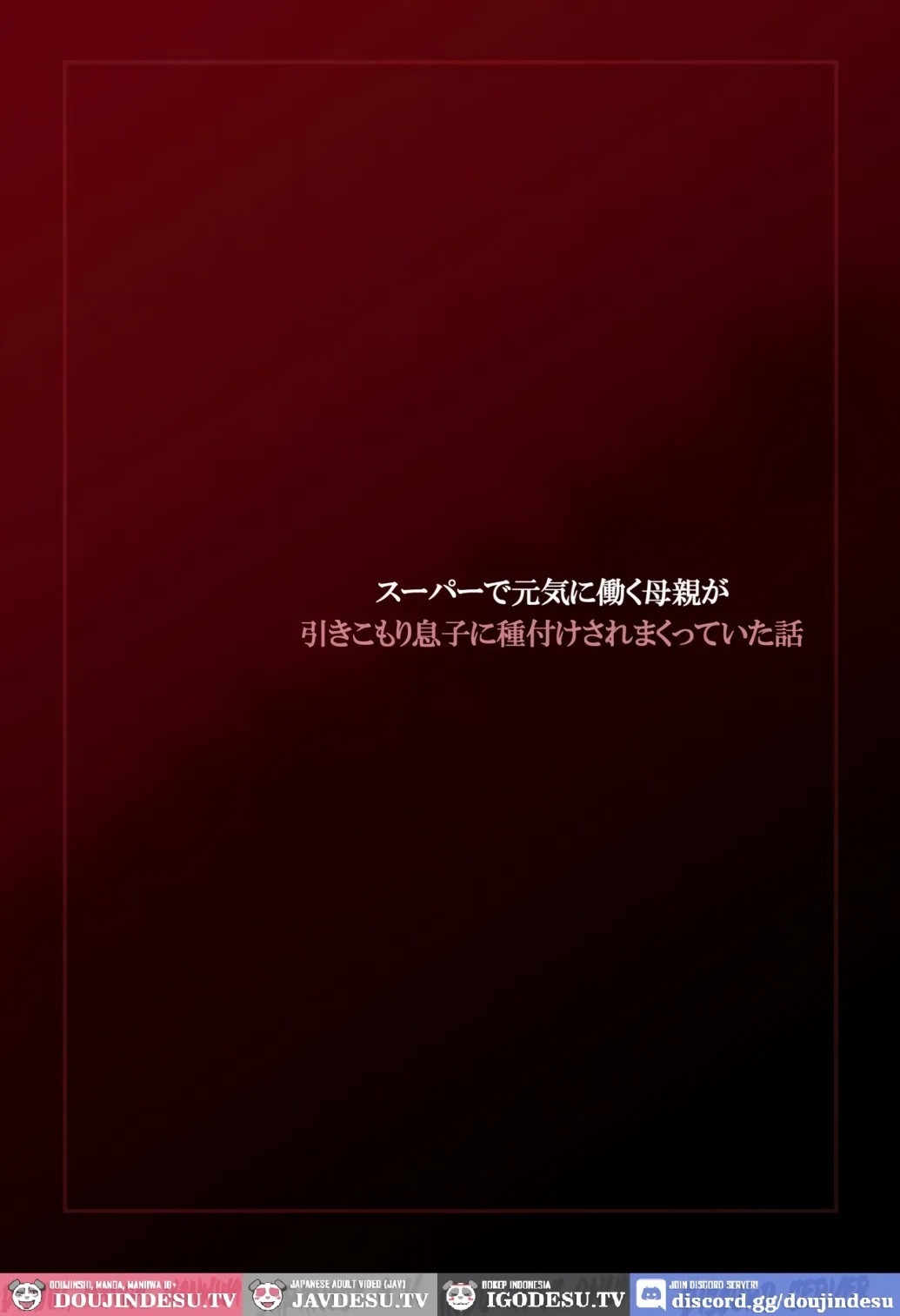 Super de Genki ni Hataraku Hahaoya ga Hikikomori Musuko ni Tanetsuke Saremakutteita Hanashi: Chapter chapter-1 - Page 4