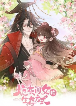 Sampul Surviving as a Tyrant’s Daughter