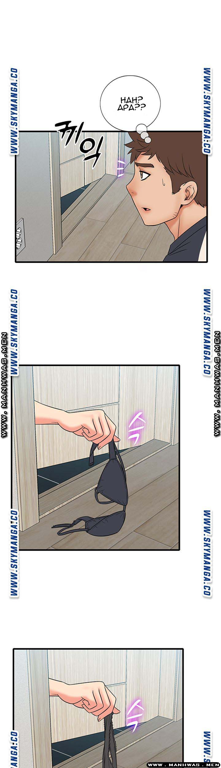 Suspicious Job: Chapter chapter-22 - Page 31