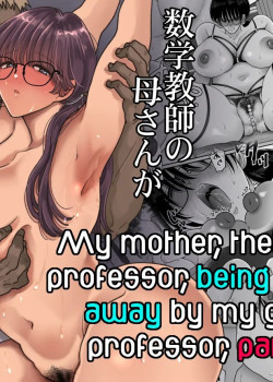 Suugaku Kyoushi no Kaa-san ga Taiiku Kyoushi ni Netorareru